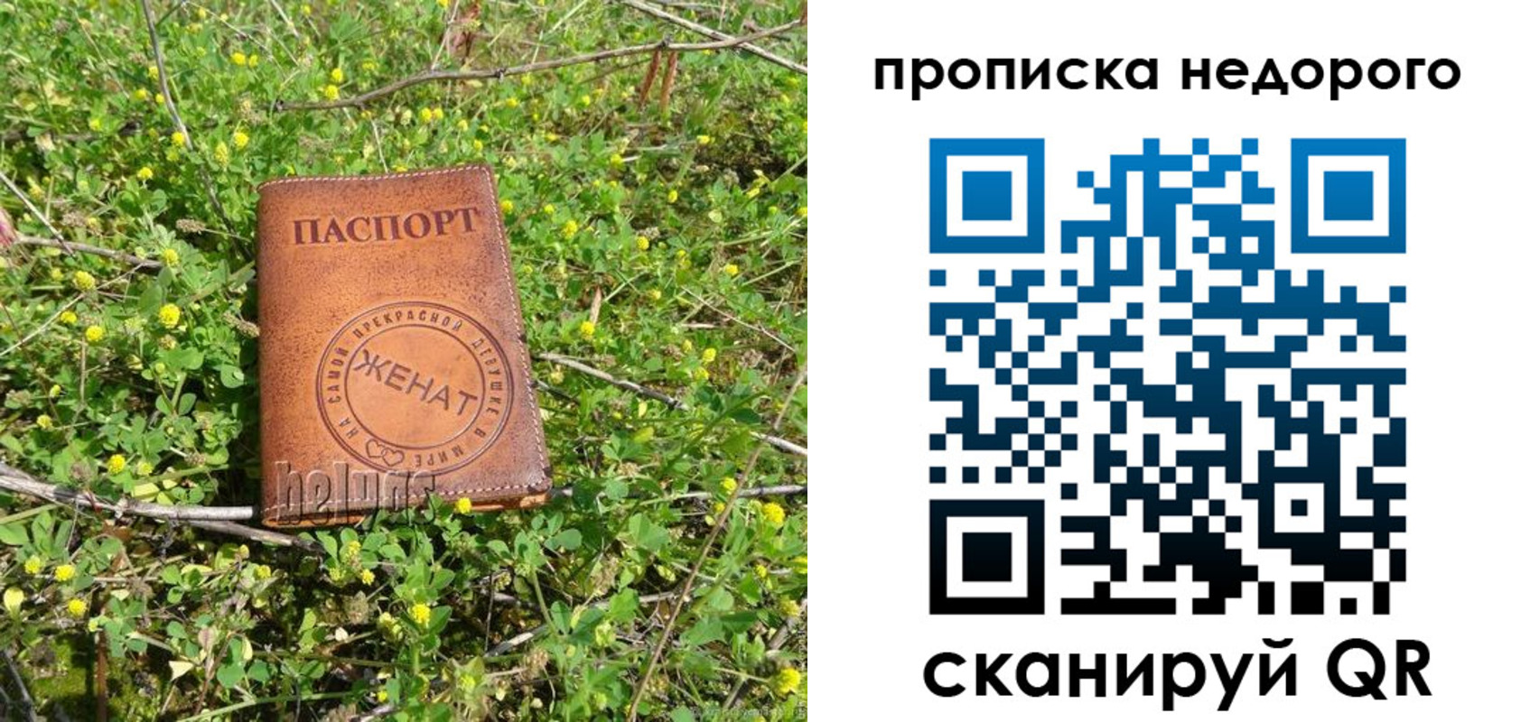 регистрация для дет. сада в Зеленодольске