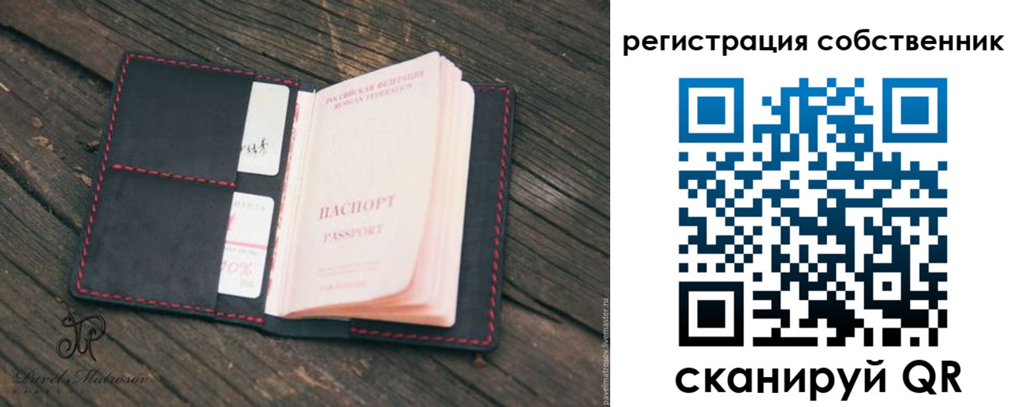 временная регистрация купить в Зеленодольске
