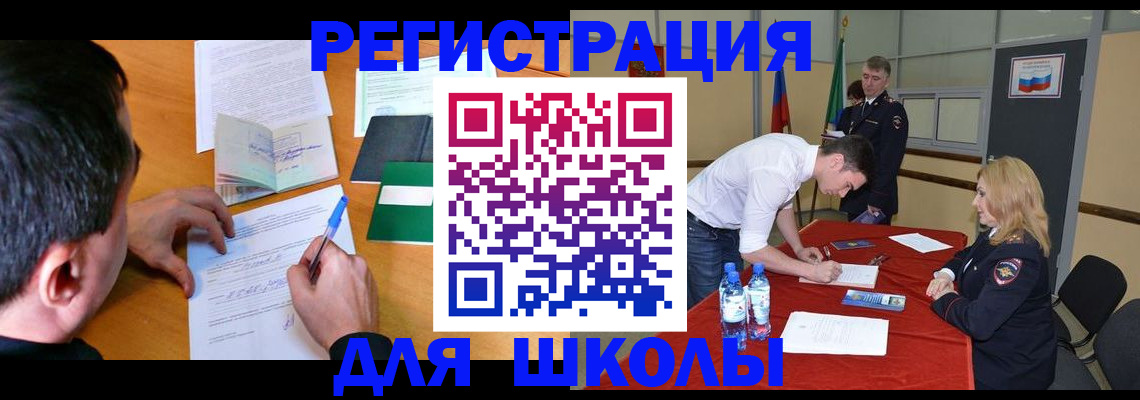 временная регистрация купить в Зеленодольске