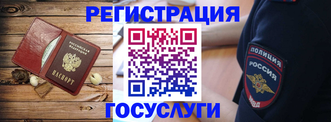 миграционный учет в Зеленодольске